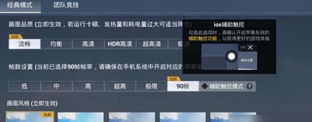 和平精英主页怎么投诉外挂（和平精英有视频怎么举报外挂）